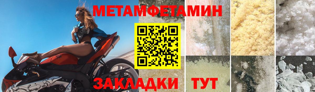 АМФ 97% Сосновоборск