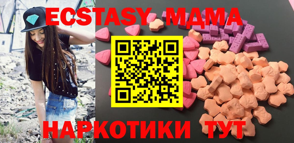 ЭКСТАЗИ Дубай Сосновоборск