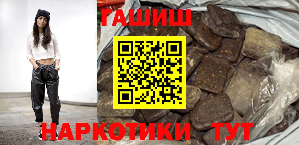ГАШ индика сатива Сосновоборск
