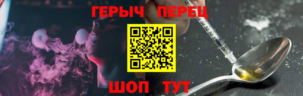 Меф   A-PVP СОЛЬ кристаллы  Сосновоборск  Кокаин  ГАШ  Вход с VPN  Мефедрон  Гашиш  Каннабис 
