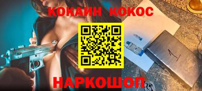 герыч Кинель