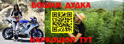 мефедрон мука Кингисепп