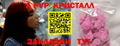 герыч Кинель