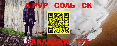 мефедрон мука Кингисепп