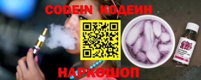 герыч Кинель