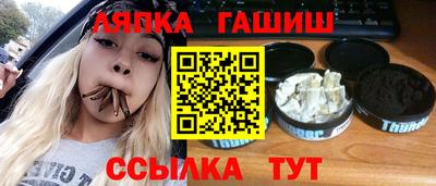 герыч Кинель