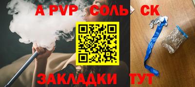 мефедрон мука Кингисепп
