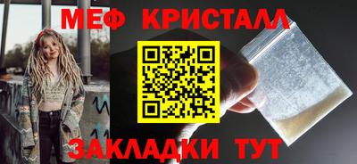 мефедрон мука Кингисепп