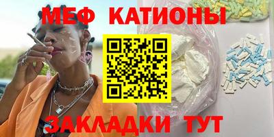 мефедрон мука Кингисепп