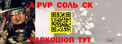 герыч Кинель