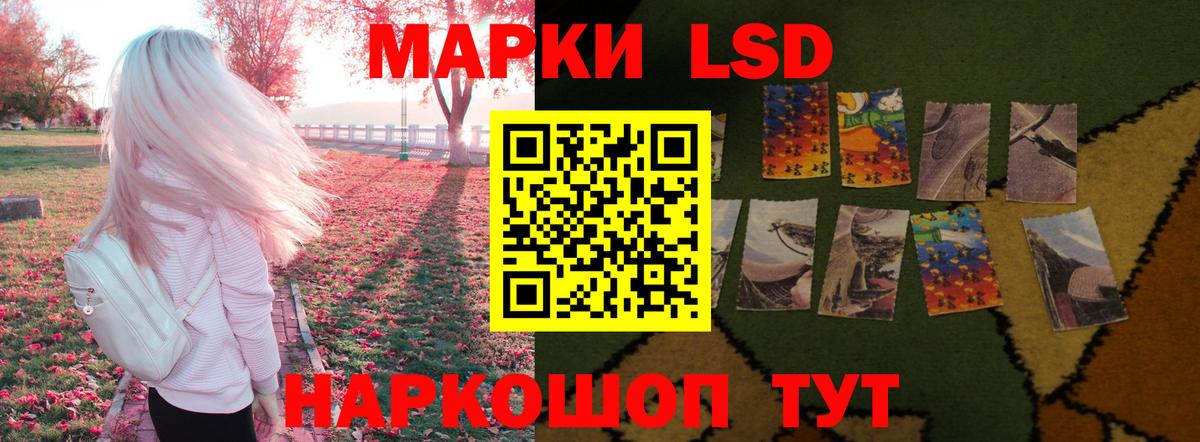 ЛСД экстази ecstasy Сосновоборск