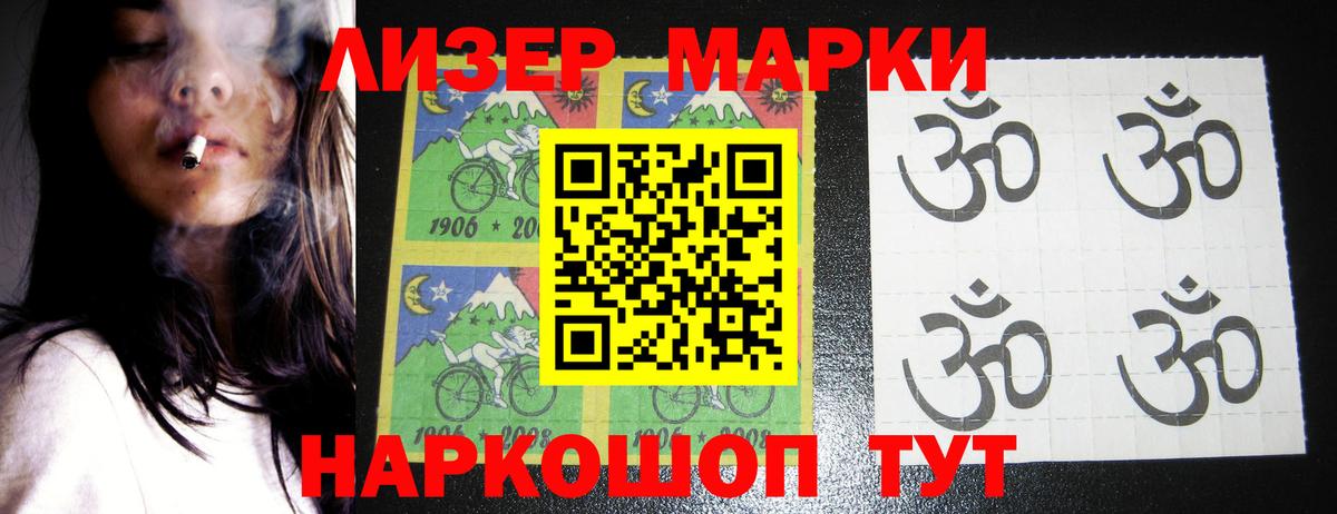 Лсд 25 экстази кислота  Вход с VPN  Сосновоборск  LSD-25 экстази кислота 