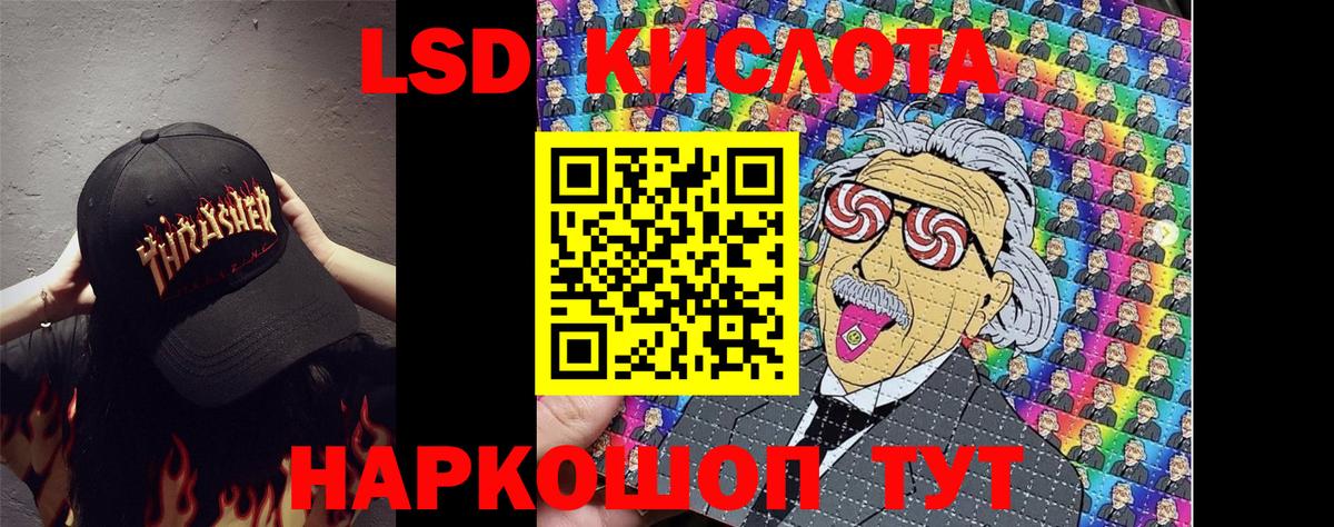 Марки N-bome 1,8мг  Наркотические марки  Марки N-bome 1,8мг  Сосновоборск  Вход с VPN 