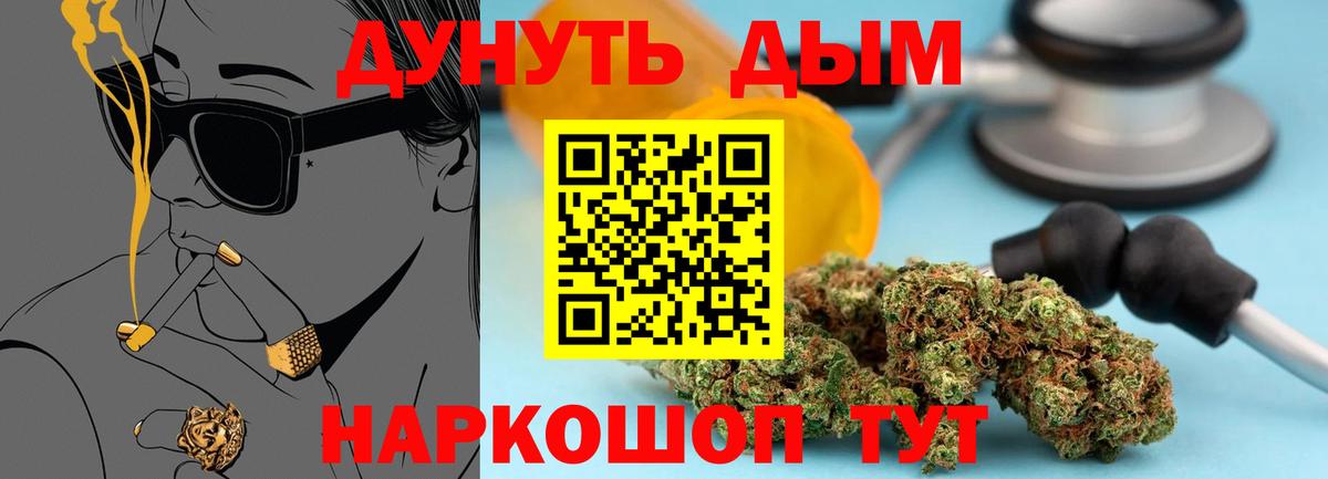 Марихуана Amnesia Сосновоборск