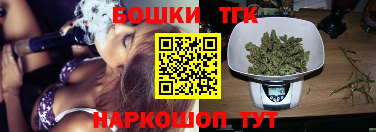Марихуана Ganja  Вход с VPN  МАРИХУАНА Ganja  Бошки марихуана SATIVA & INDICA  Сосновоборск  Канабис OG Kush 